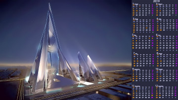 Картинка календари фэнтези сооружение постройка 2019 calendar