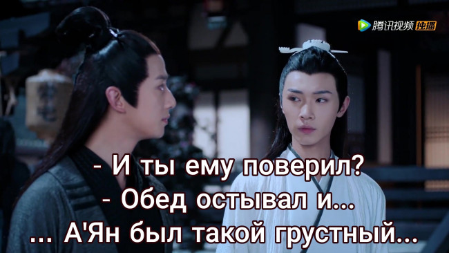 Обои картинки фото сяо синчень,  сун лань, кино фильмы, the untamed, the, untamed, неукротимый, повелитель, чэньцин, мосян, тунсю, mo, dao, zu, shi, магистр, дьявольского, культа