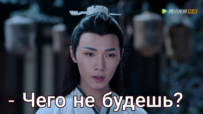 Обои картинки фото сяо синчень, кино фильмы, the untamed, the, untamed, неукротимый, повелитель, чэньцин, мосян, тунсю, mo, dao, zu, shi, магистр, дьявольского, культа