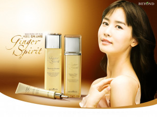 Картинка бренды beyond