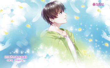 Картинка аниме mini+miss лепестки парень