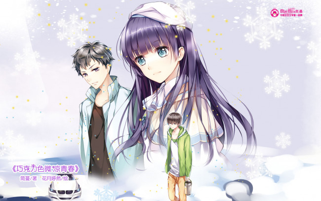 Обои картинки фото аниме, mini miss, девушка, взгляд, фон, снежинки, парень