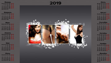 Картинка календари девушки женщина взгляд