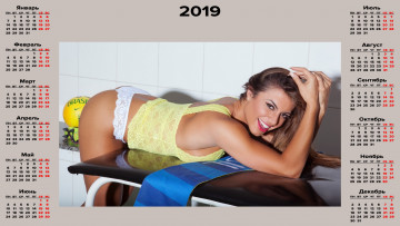 Картинка календари девушки женщина взгляд смех