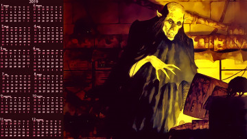 Картинка календари фэнтези существо