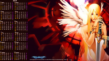 Картинка календари фэнтези взгляд крылья оружие