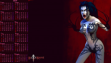 Картинка календари видеоигры женщина существо