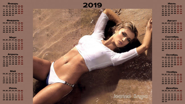 Обои картинки фото календари, девушки, женщина, взгляд