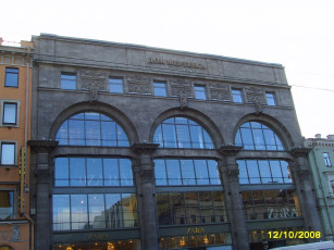 Картинка города здания дома