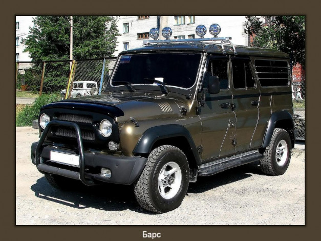 Обои картинки фото автомобили, уаз