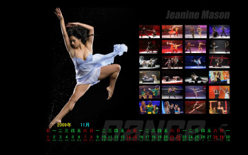 Картинка календари девушки