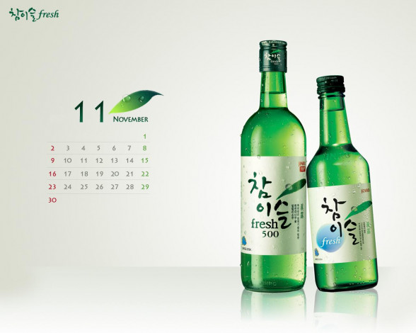 Обои картинки фото fresh, бренды