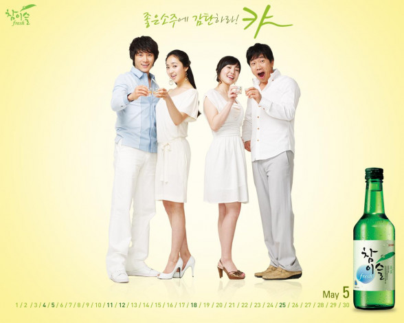 Обои картинки фото fresh, бренды