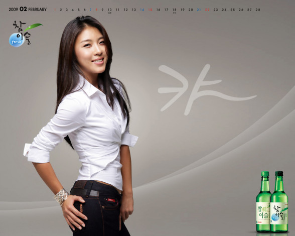 Обои картинки фото fresh, бренды