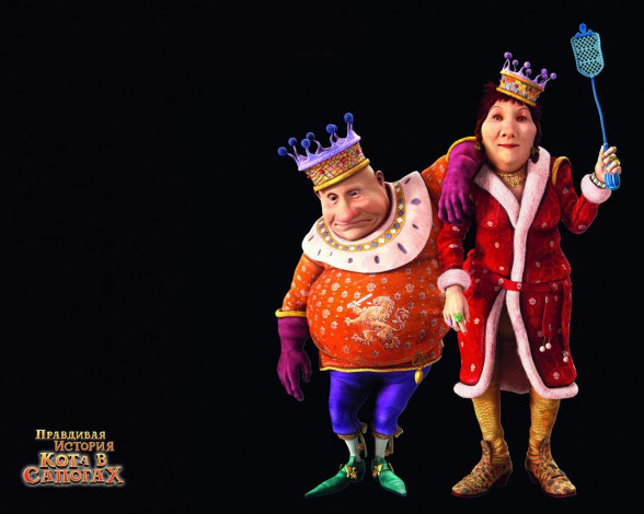 Обои картинки фото правдивая, история, кота, сапогах, мультфильмы, la, v&, 233, ritable, histoire, du, chat, bott&