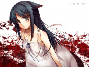 Картинка аниме saya no uta