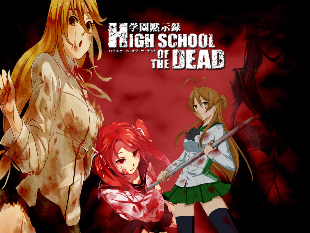 Обои картинки фото аниме, highschool, of, the, dead