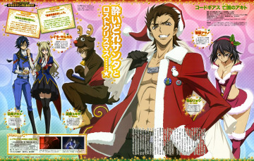 Картинка аниме code+geass код гиасс