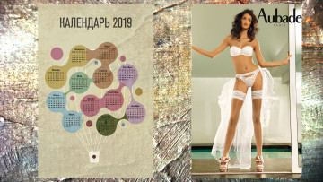 Картинка календари девушки женщина