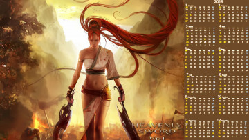 Картинка календари фэнтези оружие девушка