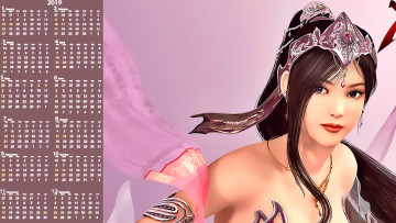 Картинка календари фэнтези украшения девушка взгляд