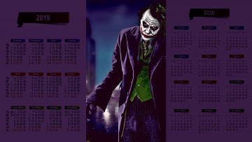 Картинка календари кино +мультфильмы взгляд мужчина