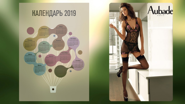 Обои картинки фото календари, девушки, женщина, мебель