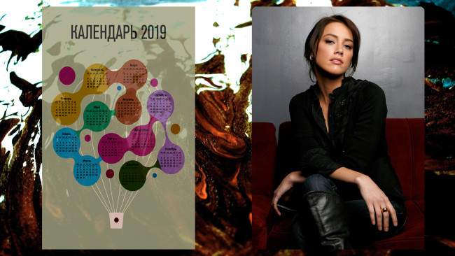 Обои картинки фото календари, знаменитости, взгляд, женщина