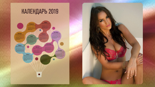 Обои картинки фото календари, девушки, браслет, взгляд, женщина