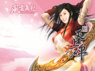 Картинка final step видео игры