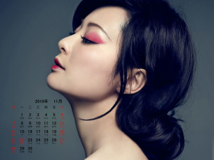 Картинка календари девушки