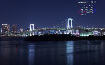 Картинка календари города