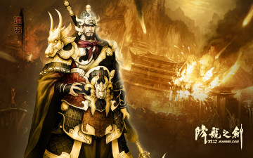 Картинка видео игры dragon sword