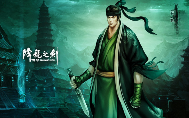 Обои картинки фото видео, игры, dragon, sword