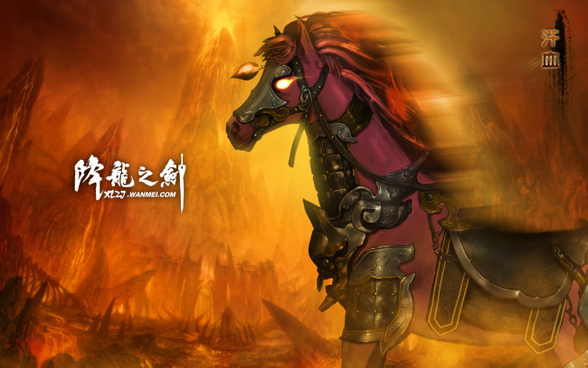 Обои картинки фото видео, игры, dragon, sword