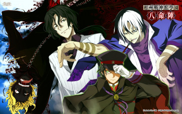 Картинка аниме sousyu+sensinkan-gakuen+hachimyoujin персонажи парни sousyu sensinkan-gakuen hachimyoujin