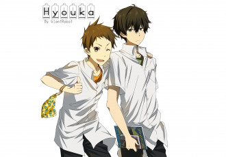 Картинка аниме hyouka персонажи школьники