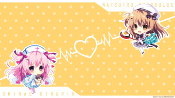 Картинка аниме natsuiro+kiseki персонажи