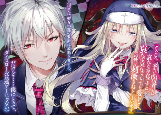 Картинка аниме jishou+f-rank+no+oniisama jishou f-rank no oniisama