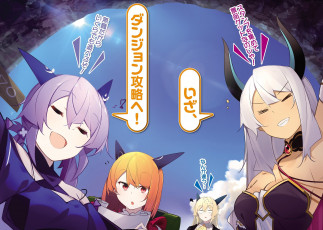 обоя аниме, slime taoshite 300-nen, slime, taoshite, 300-nen