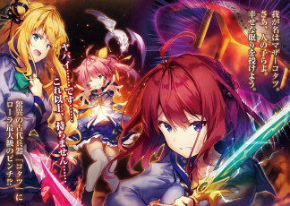 Картинка аниме kenshi+wo+mezashite+nyuugaku+shita+no+ni+mahou+tekisei+9999+nan+desu+kedo kenshi wo mezashite nyuugaku shita no ni mahou tekisei 9999 nan desu kedo