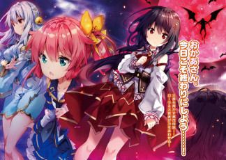 обоя аниме, kenshi wo mezashite nyuugaku shita no ni mahou tekisei 9999 nan desu kedo, kenshi, wo, mezashite, nyuugaku, shita, no, ni, mahou, tekisei, 9999, nan, desu, kedo