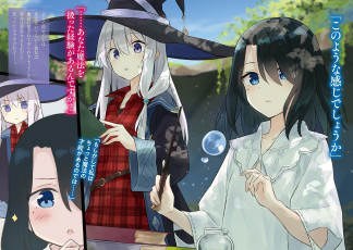 Картинка аниме majo+no+tabitabi majo no tabitabi