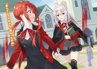 Картинка аниме majo+no+tabitabi majo no tabitabi