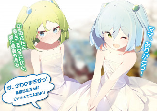 обоя аниме, slime taoshite 300-nen, slime, taoshite, 300-nen