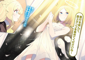 Картинка аниме slime+taoshite+300-nen slime taoshite 300-nen