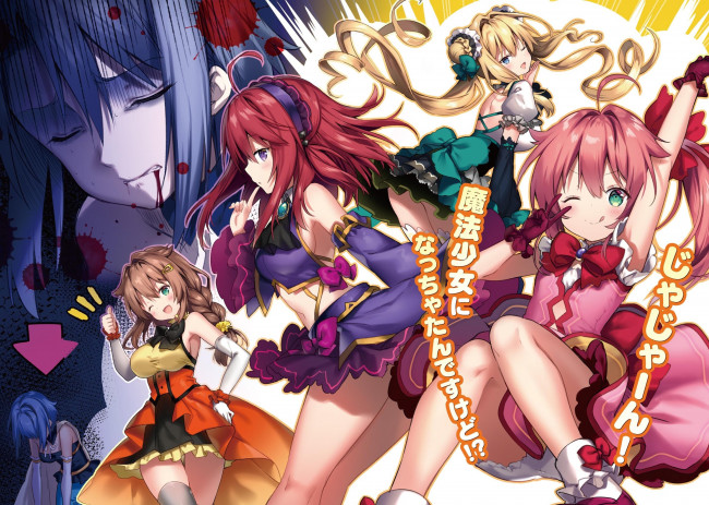 Обои картинки фото аниме, kenshi wo mezashite nyuugaku shita no ni mahou tekisei 9999 nan desu kedo, kenshi, wo, mezashite, nyuugaku, shita, no, ni, mahou, tekisei, 9999, nan, desu, kedo