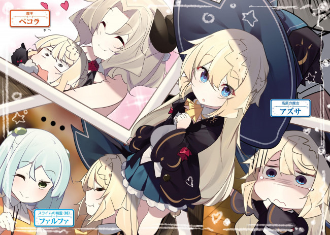 Обои картинки фото аниме, slime taoshite 300-nen, slime, taoshite, 300-nen