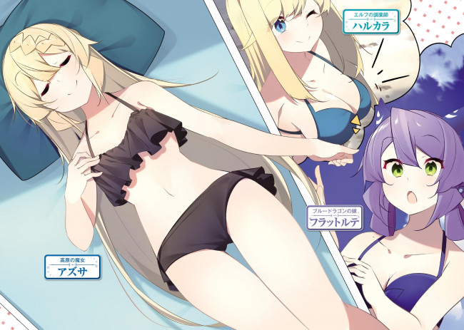 Обои картинки фото аниме, slime taoshite 300-nen, slime, taoshite, 300-nen