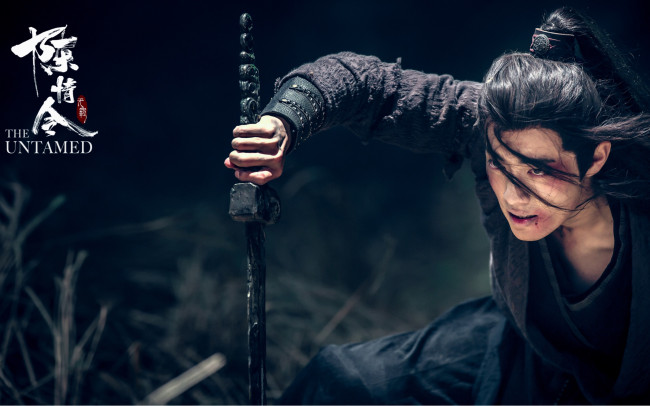 Обои картинки фото кино фильмы, the untamed, the, untamed, неукротимый, повелитель, чэньцин, мосян, тунсю, mo, dao, zu, shi, магистр, дьявольского, культа